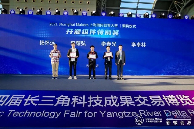 百度智能云与英特尔联合举办的2021 EdgeX中国挑战赛成功落幕