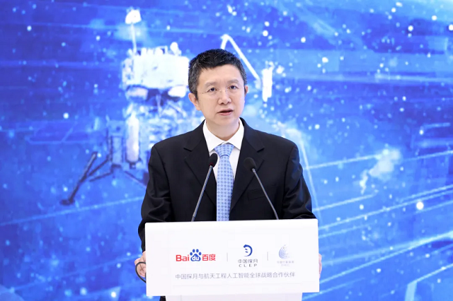 百度成为“中国探月航天工程人工智能全球战略合作伙伴”