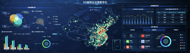 百度智能云百度专网地图助力中国联通智慧运营