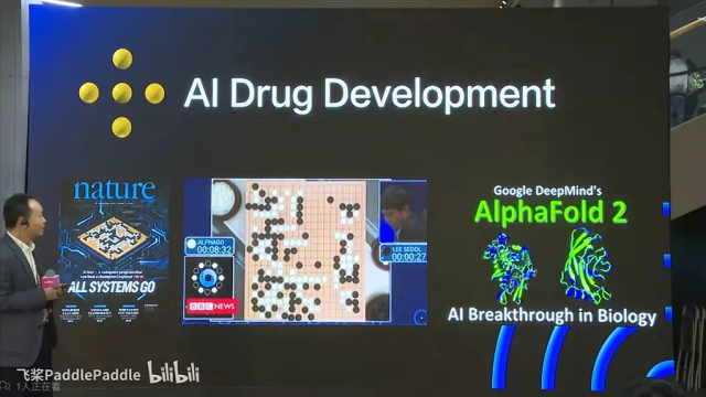 AI+药物设计—AI制药与产业前沿