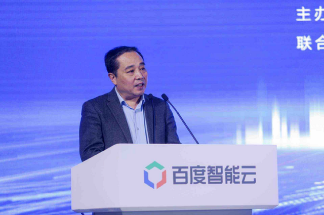 2020中国AI+工业互联网峰会回顾