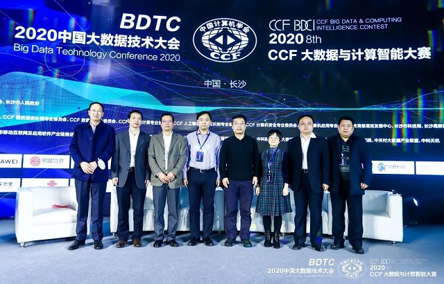 百度技术委员会吴华受邀出席中国大数据技术大会