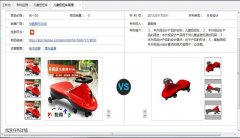 百度AI助中国专利信息中心打造侵权假冒线索智能检测系统