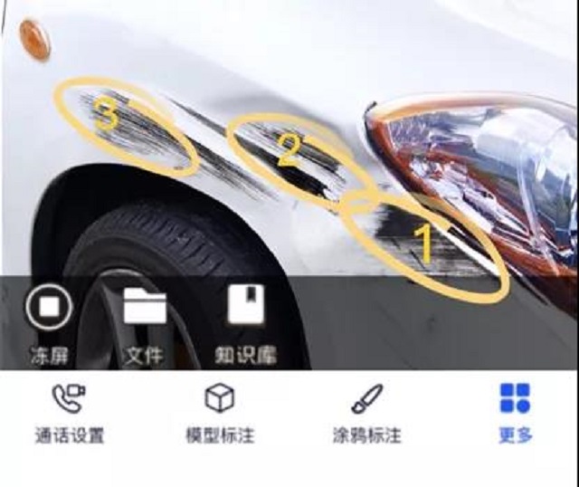 百度大脑DuMix AR助力中国人寿实现车险定损数字化转型