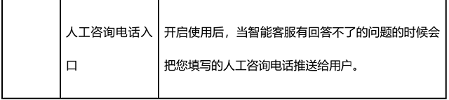 百度大脑智慧医疗智能分诊解决方案